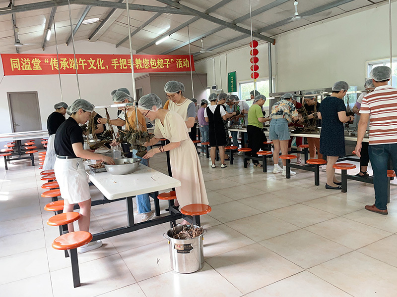 2021端午包粽子活动
