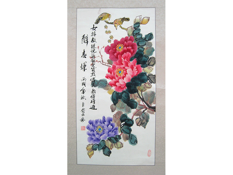 消费者题字题画